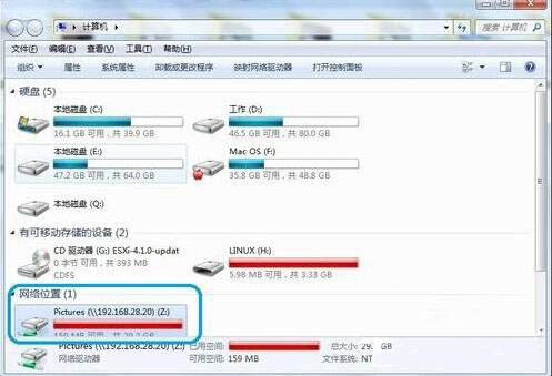 网络驱动器