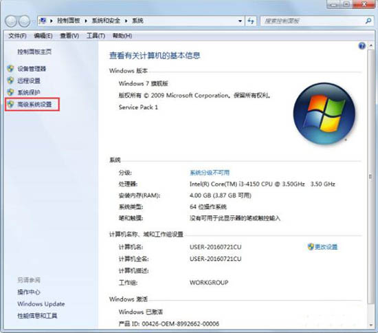win7系统怎么配置java环境变量？java的环境变量在哪里设置？