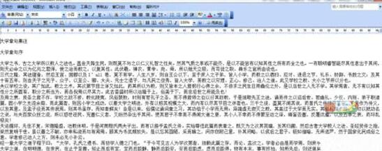如何提取图片文字