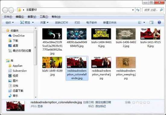 主题桌面