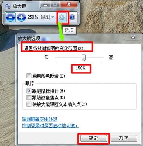 放大镜工具如何使用