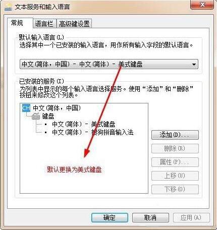 sgtool.exe应用程序错误
