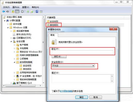 vbs病毒怎么删除