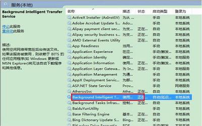 win7系统启动ie浏览器提示服务器正在运行中怎么办