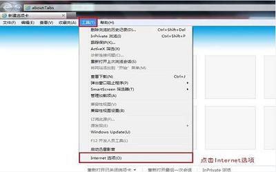 win7电脑提示堆栈溢出如何解决 win7电脑提示堆栈溢出解决方法