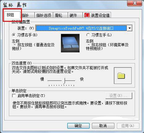 按钮