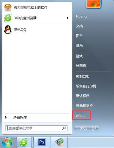 searchindexer.exe是什么进程?win7系统怎么禁用searchindexer.exe进程?