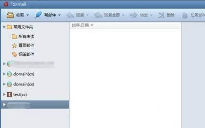 win7系统运行foxmail提示access violation错误怎么办