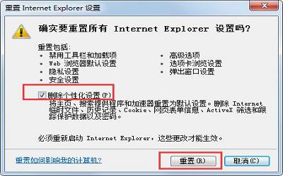 win7系统提示explorer.exe应用程序错误怎么办