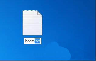 修改hosts文件