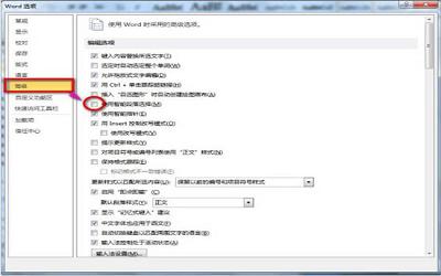 win7系统word打开是乱码怎么办 win7系统word打开是乱码解决方法