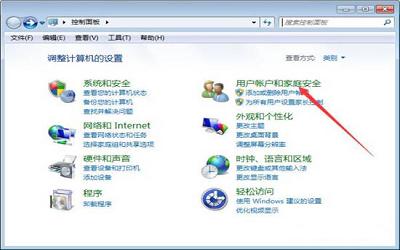 win7系统怎么添加和管理windows凭证