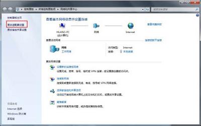 win7电脑如何查看默认网关 win7电脑查看默认网关操作方法