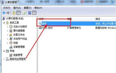 win7电脑光驱自动弹出怎么办 win7电脑光驱自动弹出解决方法