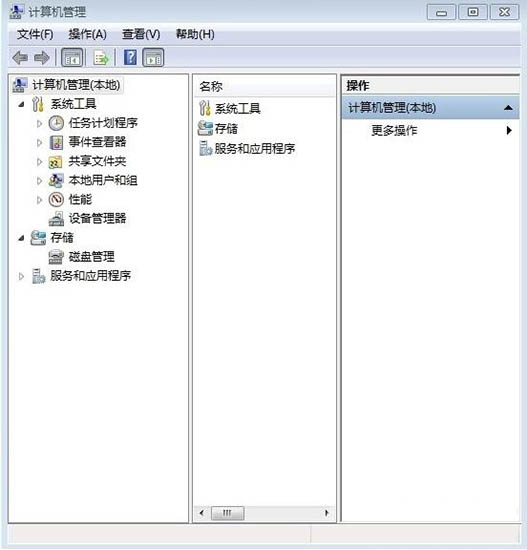 win7笔记本电脑硬盘怎么分区?一个方法轻松给你新买的笔记本电脑硬盘分区