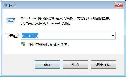 win7系统开机提示ravmond.exe应用程序错误怎么办?ravmond应用程序错误解决办法
