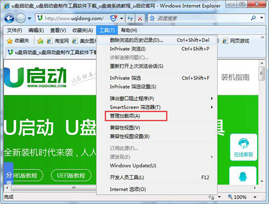 提示网站还原错误什么原因？win7系统使用浏览器提示网站还原错误如何修复？