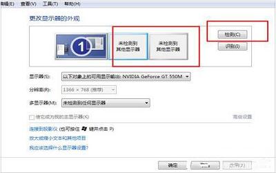 win7笔记本怎么连接投影仪 win7笔记本连接投影仪操作方法