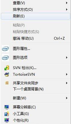 桌面上的文件删不掉怎么办