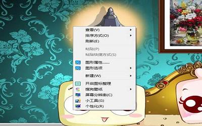 win7电脑怎么隐藏图标 win7电脑隐藏图标操作方法介绍