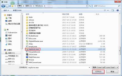 win7系统开机不载入explorer.exe怎么办