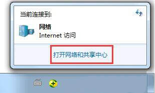 win7系统网络适配器出现问题怎么办?网络适配器问题修复方法汇总