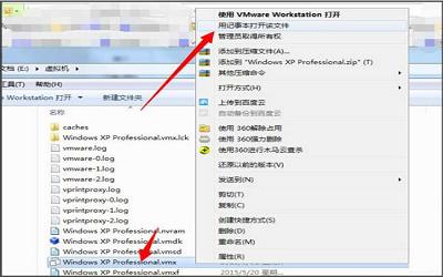 win7系统打开虚拟机提示句柄无效怎么解决