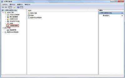 win7电脑鼠标滚轮失灵怎么办 win7电脑鼠标滚轮失灵的解决方法