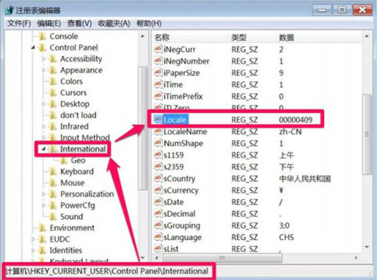 电脑打开软件乱码