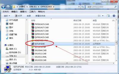 win7系统打开excel表格提示stdole32.tlb丢失怎么办