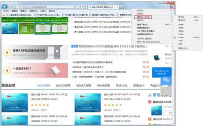win7电脑网页字体大小怎么设置 win7电脑网页字体大小设置方法
