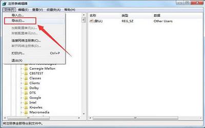 win7电脑怎么备份恢复注册表 win7电脑备份恢复注册表操作方法