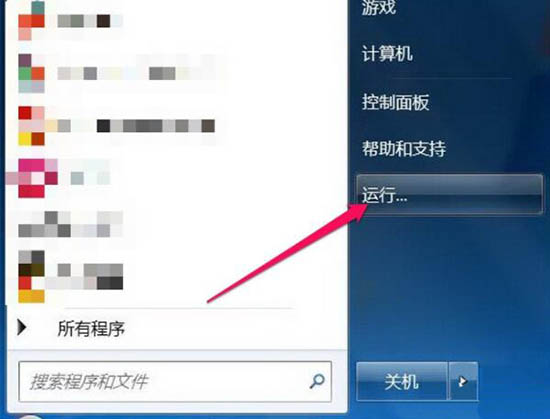 libeay32.dll文件
