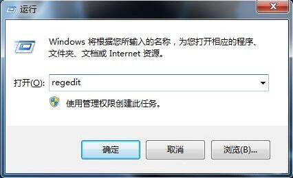 运行