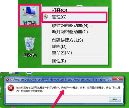 管理菜单