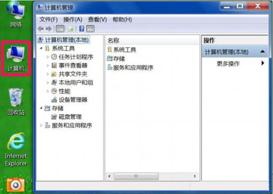 管理菜单