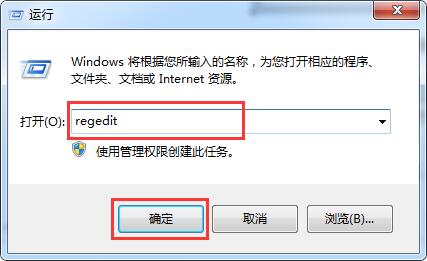 运行