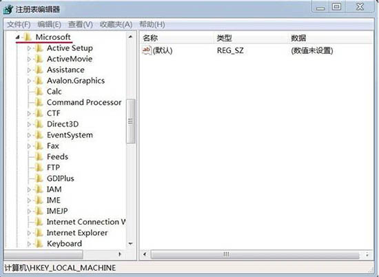 安全删除硬件