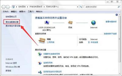 win7系统提示无线适配器或访问点有问题怎么办