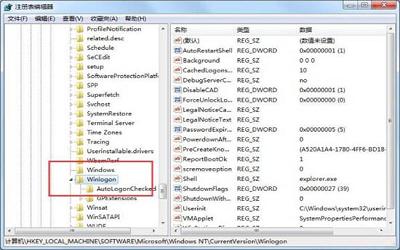 win7系统资源管理器崩溃怎么办 win7系统资源管理器崩溃解决方法