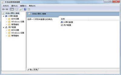 win7电脑任务管理器已被系统管理员停用如何解决