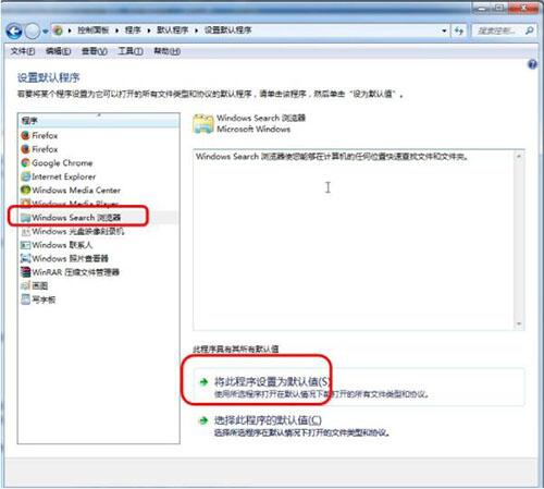 该文件没有与之关联的程序
