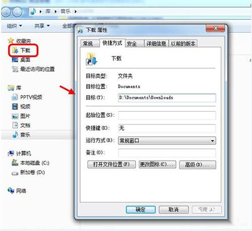 设置路径