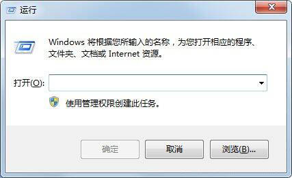 桌面ie图标无法删除怎么办?桌面IE图标删除办法分享