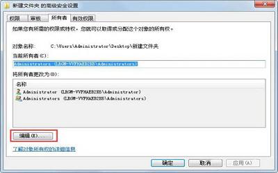 win7系统文件夹无法访问怎么办 win7系统文件夹无法访问解决方法