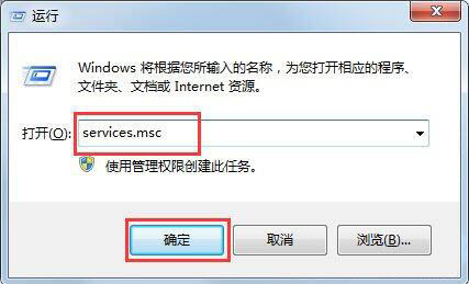 运行