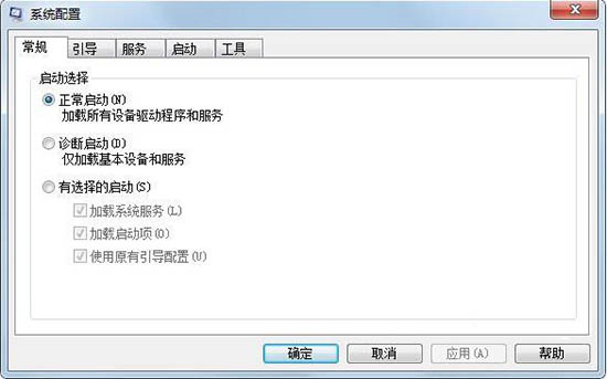 系统配置
