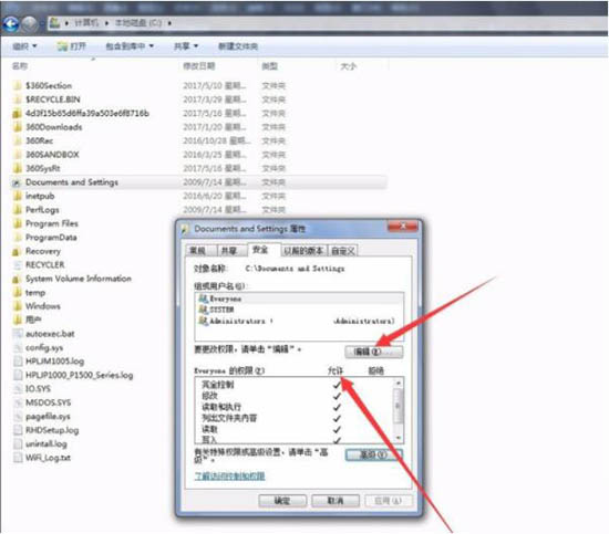 Documents and Settings文件夹
