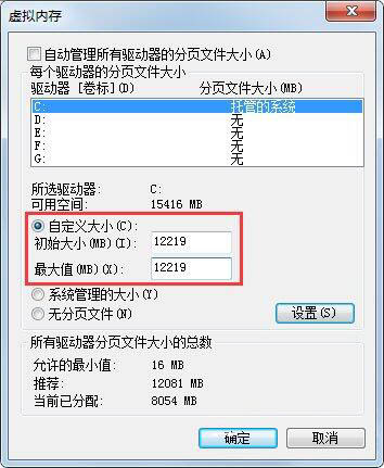 系统性能优化