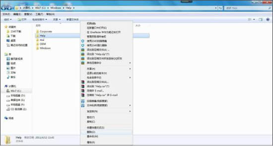 删除休眠文件
